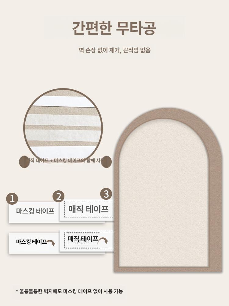 포토보드 폴라로이드 꾸미기 사진 펠트 붙이기 벽 장식 크림색(40x60) - 상세 이미지 3