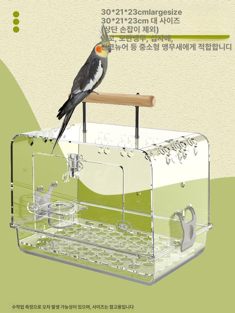 휴대용 이동장 앵무새 투명 새장 케이지 아크릴 캐리어 산책 소형 조류 - 상세 이미지 2