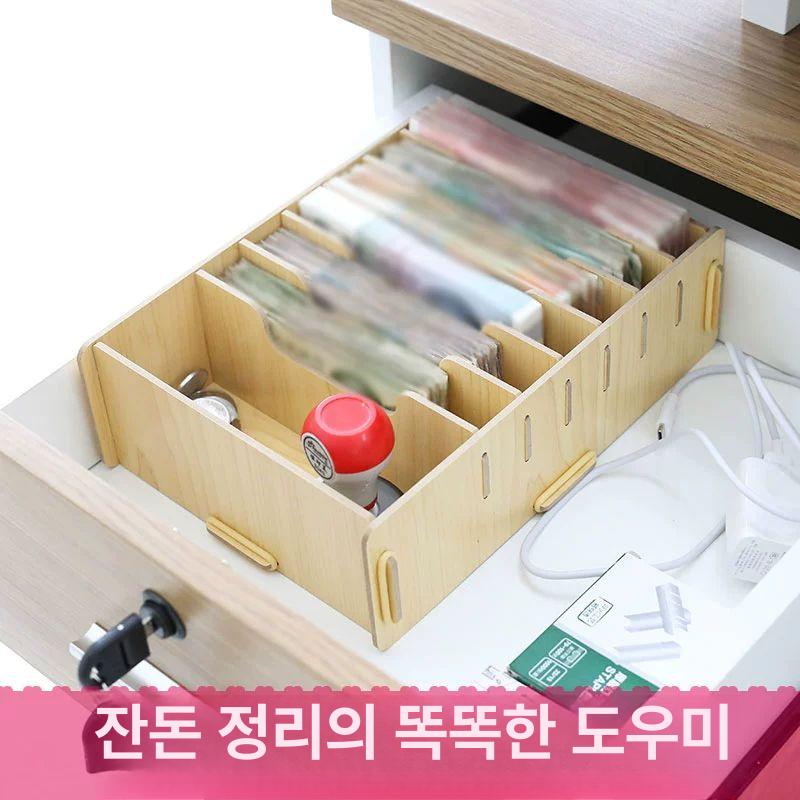 수납함 다용도 지폐 칸막이 정리함 박스 골든 메이플 - 상세 이미지 2