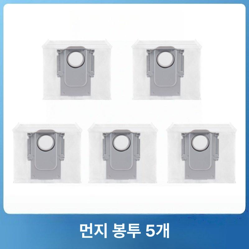 로봇청소기 부속품 브러시 물걸레 터보디봇 프로 청소기 청소기용 - 상세 이미지 3