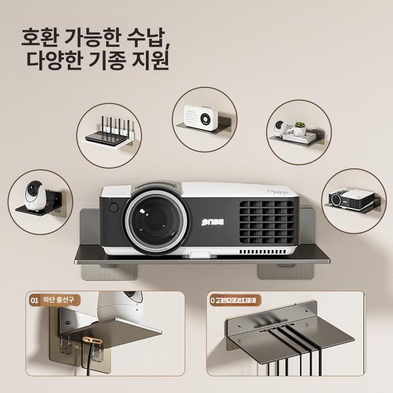 프로젝터 거치대 설치용 브라켓 회의실용 천장형 사무실용 건메탈그레이 대형 라우터 거치대 - 상세 이미지 4