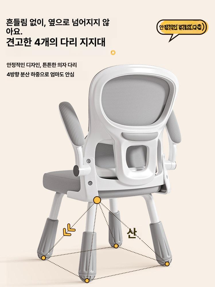 메쉬컴퓨터의자 사무실 학생 체어 높이조절 컴퓨터의자 회전형 헤드레스트 - 상세 이미지 4