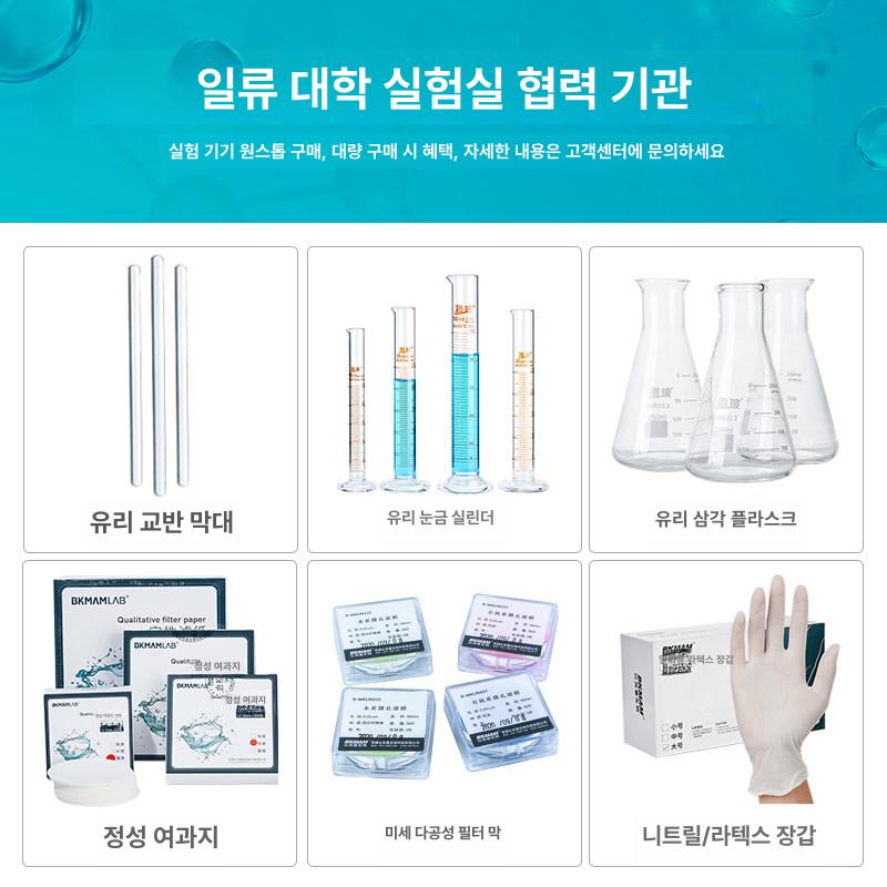 세라믹 깔때기 도자기 필터 실험실 장비 화학 부시형 깔때기 200mm 1개 - 상세 이미지 5