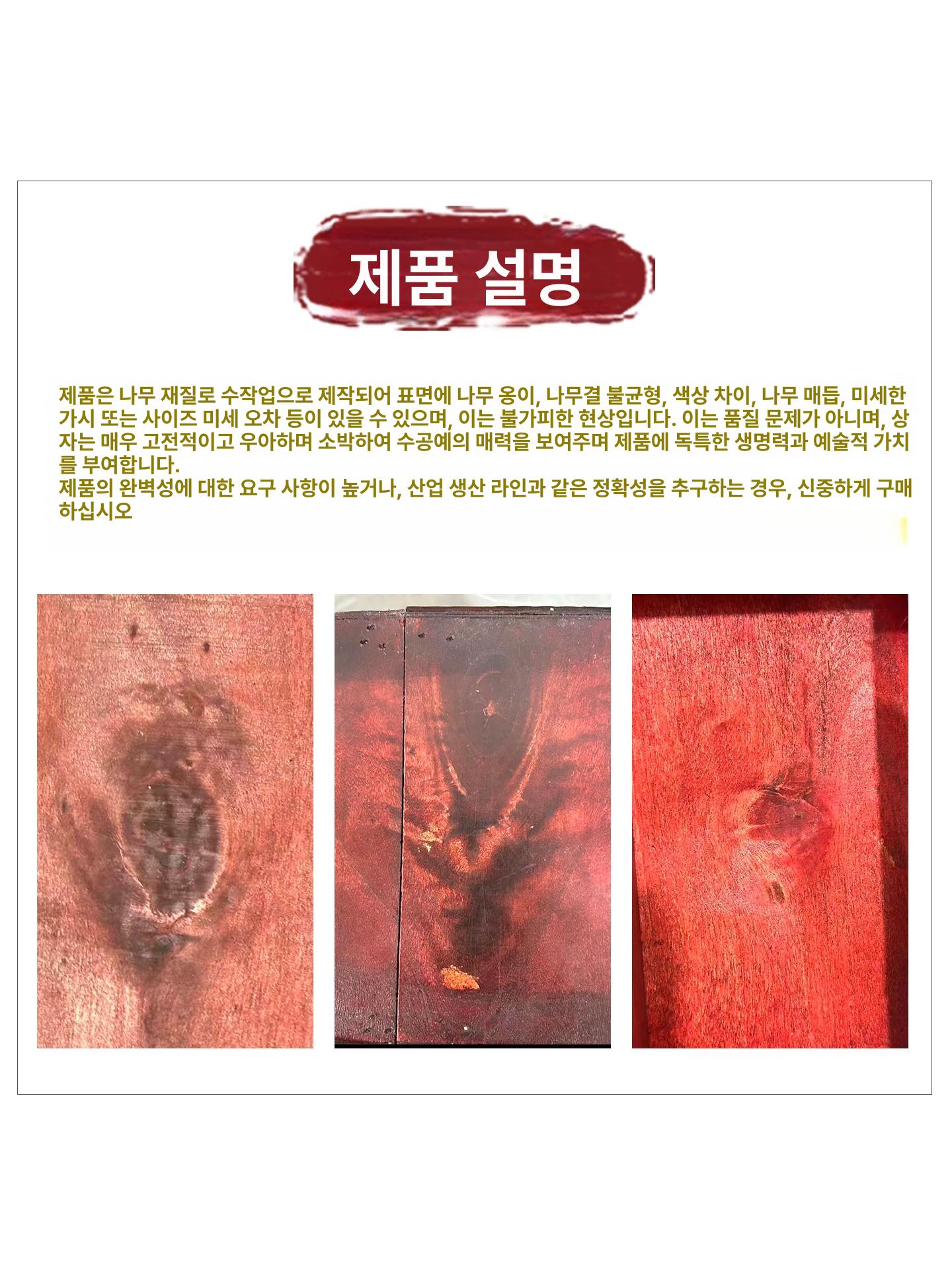 엔틱 소품 주얼리 그레이 소형 우드박스 노란지도 빈티지워싱그레이 조합 자물쇠 - 상세 이미지 5