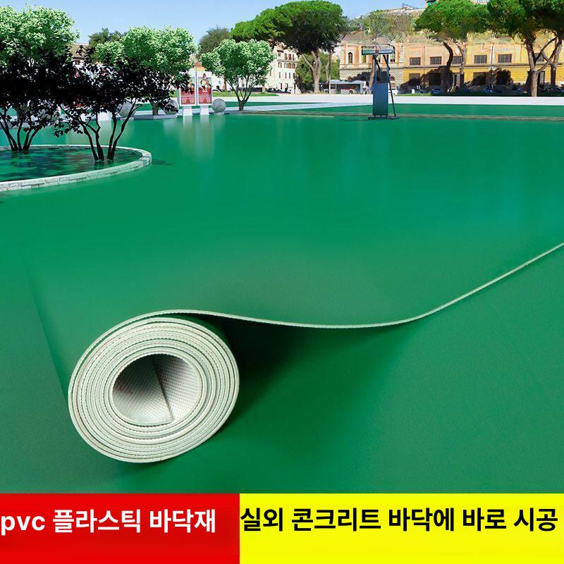 컬러 장판 pvc 롤 매트 두꺼운 시공 시트 고무 바닥재 그린 플라스틱 내구성 논슬립 - 상세 이미지 5