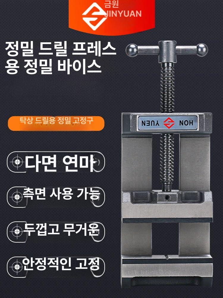 탁상용 틸트 클램프 벤치 목공용 밀링 고정용 정밀 고정 4인치 100mm - 상세 이미지 2