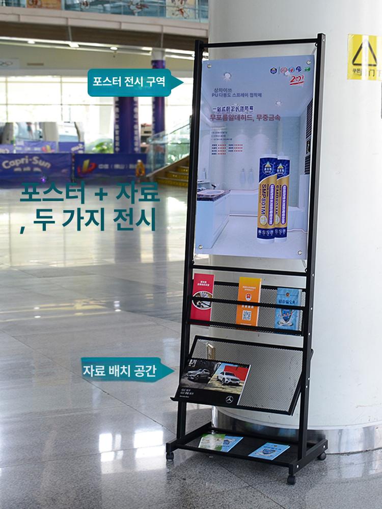 전단지 진열대 광고물 진열 아크릴 표지판 투명 브로셔 심플 패션 겸용 무게추블랙 전체 세트 - 상세 이미지 2