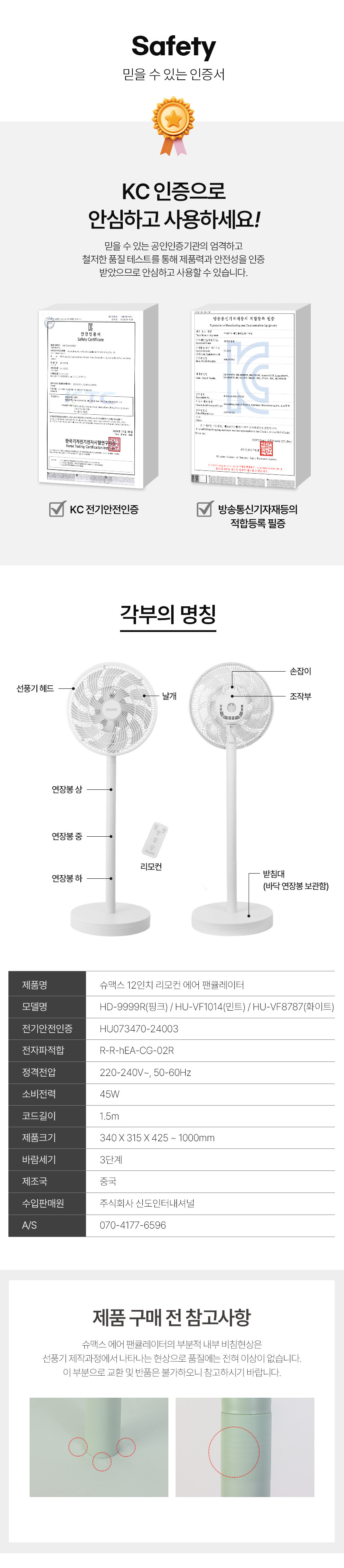 %EC%97%90%EC%96%B4%ED%8C%AC%ED%81%98%EB%A0%88%EC%9D%B4%ED%84%B0_%EB%B6%84%ED%95%A005.jpg?type=w860