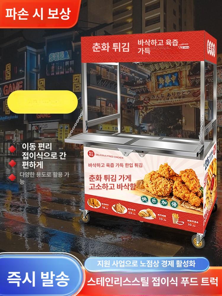 접이식 매대 가판대 스낵카 스텐 이동식 부스 야시장 50kg 1.2m 상단 하단 - 상세 이미지 3
