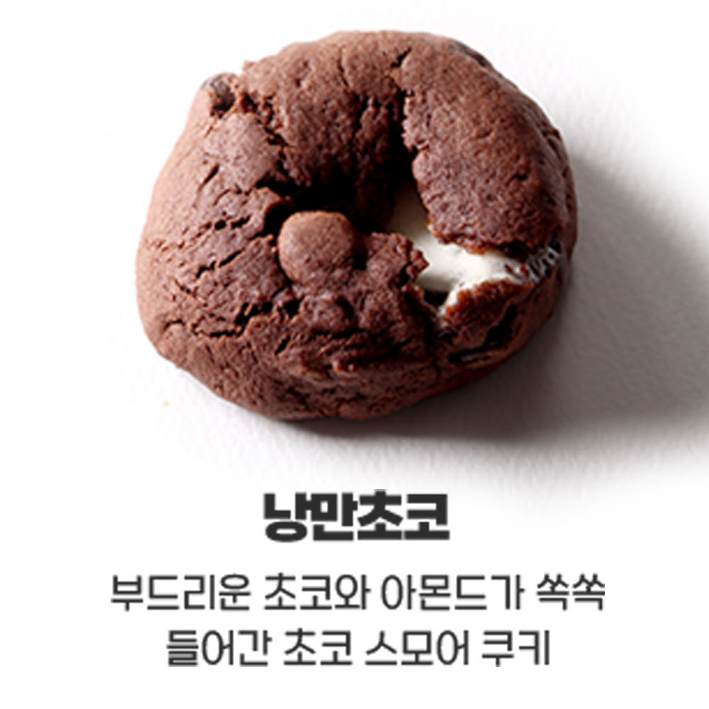 수제쿠키 답례품 결혼식 결혼 시보 답례 디저트 선물 시그니처 3종 - 상세 이미지 5