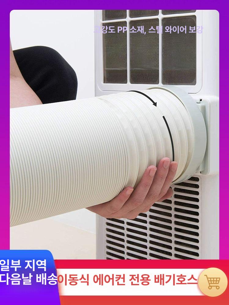 에어컨배수호스 후렉시블 호수 13cm 파이프 드레인 [지름 15cm/길이 0.5m] 두꺼운 강선 - 상세 이미지 2
