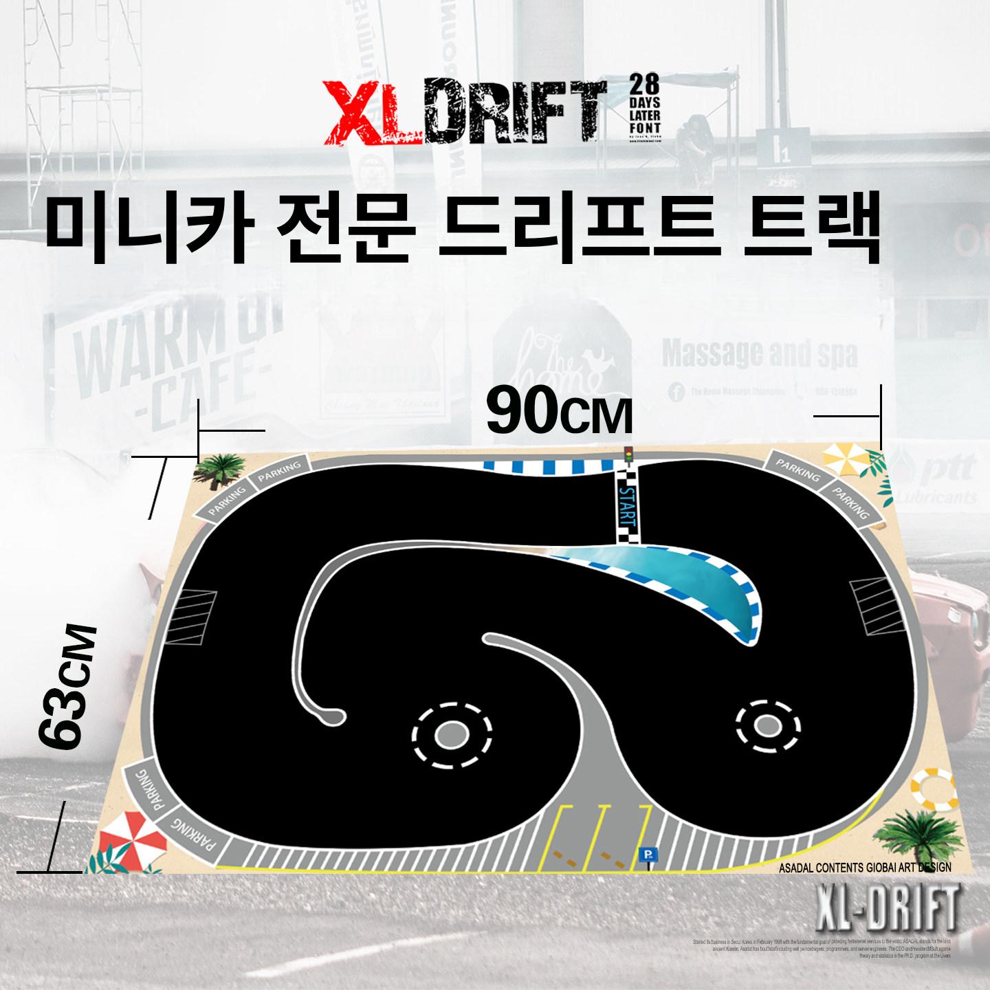 소형rc카트랙 조정 연습 대회 드리프트 미니트랙 매트 타입 카트 경주장 카 로봇 전문트랙 - 상세 이미지 3