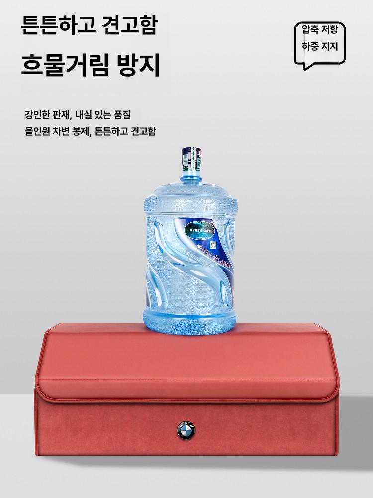 자동차 트렁크 박스 수납함 대용량 정리함 접이식 - 상세 이미지 5