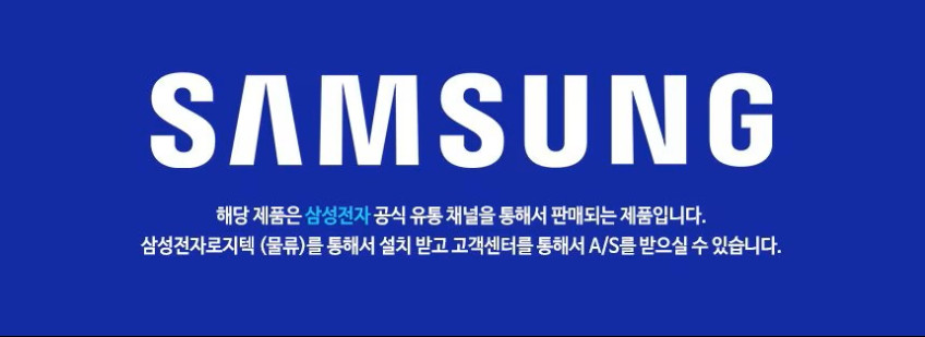 삼성 울트라 와이드 모니터 (34인치)86cm 21:9 UWQHD 초고해상도 판매처 상세 정보 이미지 1