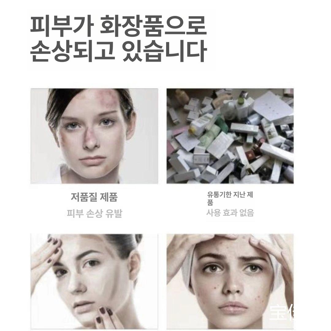 자외선카메라 차단확인 미러 메이크업 UV 스마트 자외선 차단 메이크업 거울 - 상세 이미지 5