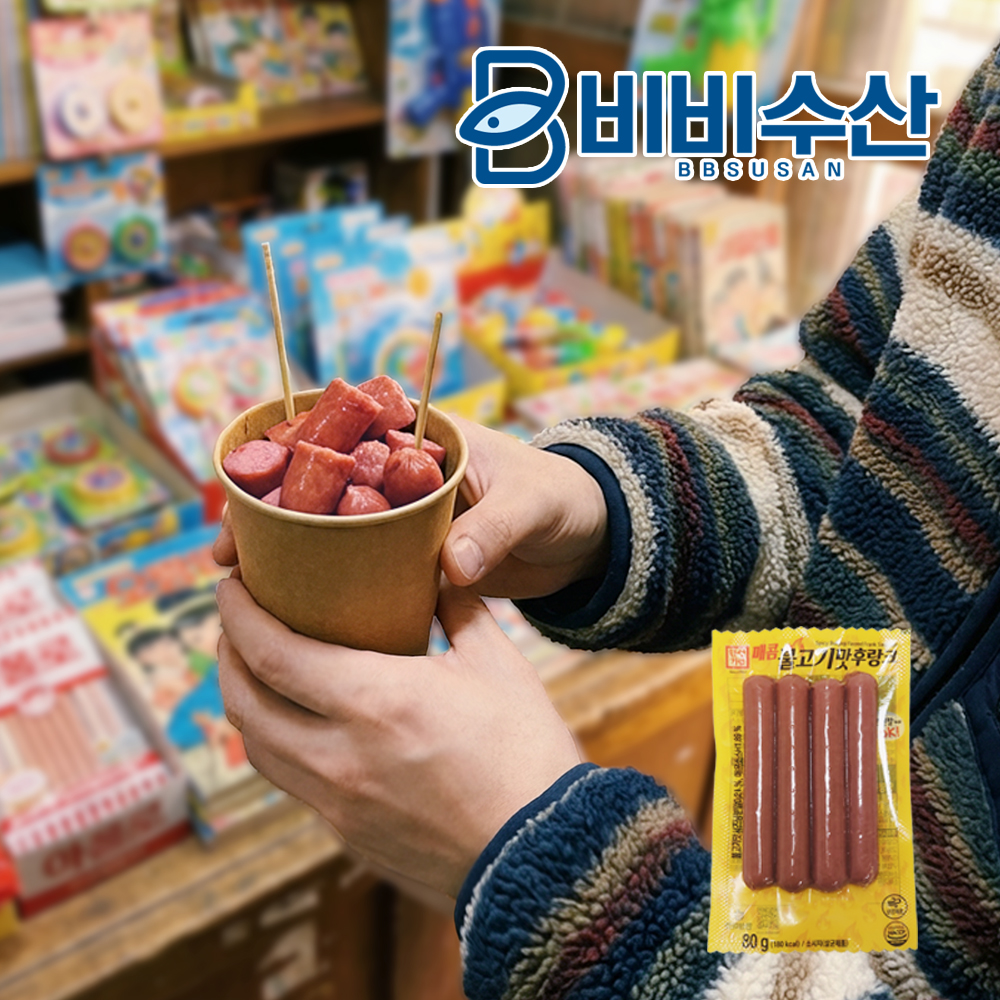매콤불고기맛 소시지추천 한성기업후랑크 소시지활용법 매콤소시지