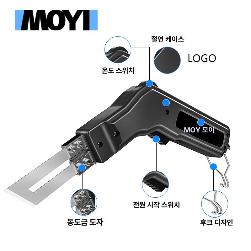스티로폼 열선 절단기 절단 스치로폼 커터기 스폰지 자르기 스티로폼절단기 열칼 칼 스펀지 - 상세 이미지 3