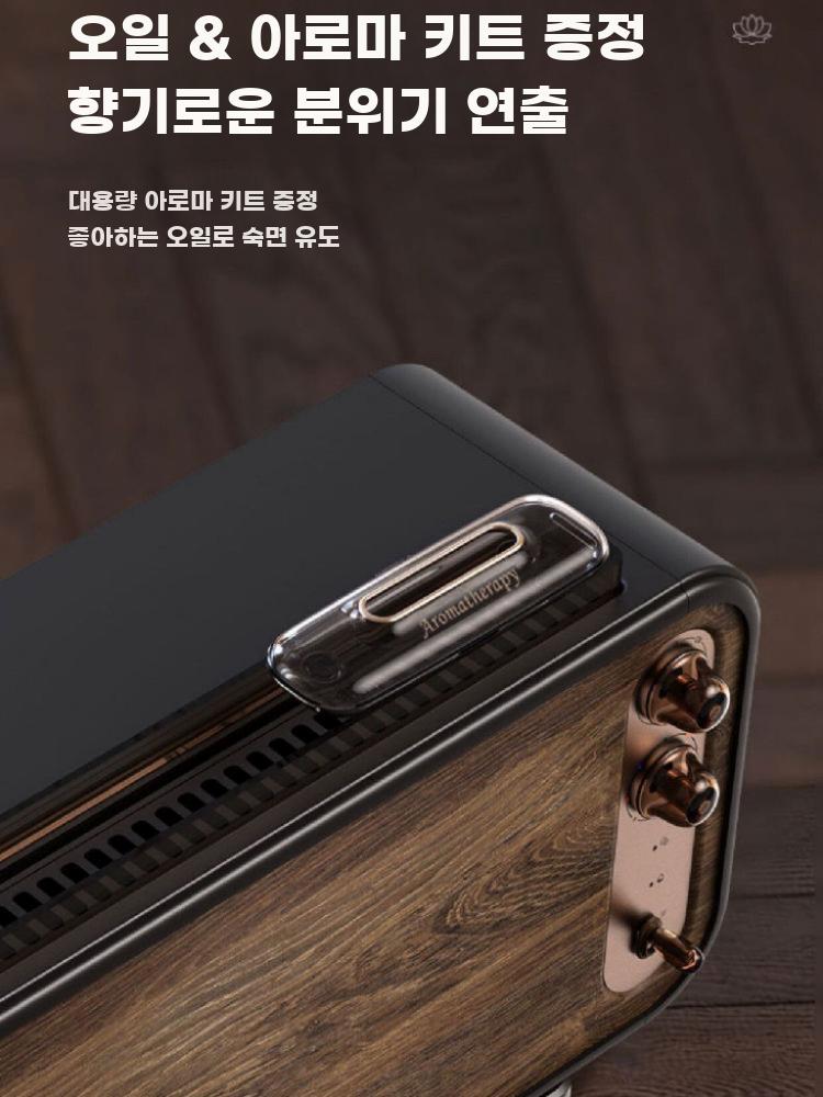 불멍 가습기 다기능 정화 분무기 빈티지 모던 인테리어 3-in-1 - 상세 이미지 2