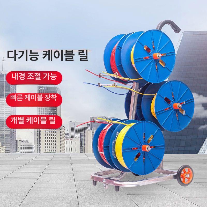 케이블 폴링기 전선 와이어 꼬임방지 롤러 회전대 포설 타입 6 6디스크 와이어 릴 - 상세 이미지 2