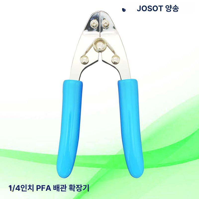 PFA 확관기 머신 사라기 냉간 확장 확공기 JFT-4 1 4인치 PFA 튜브 - 상세 이미지 2