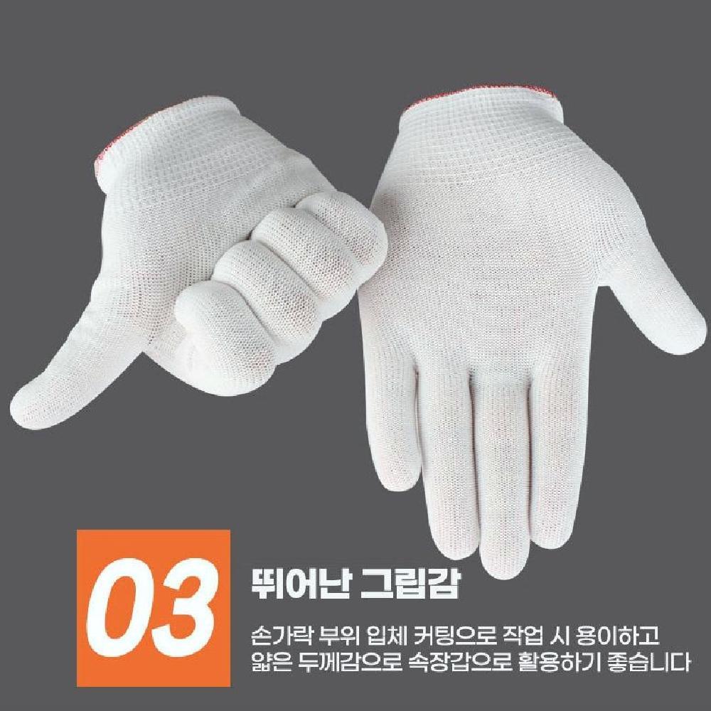 얇은 속장갑 12켤레 작업용 공장 신축성 안전 용접작업 현장 작업장갑 이미지 6