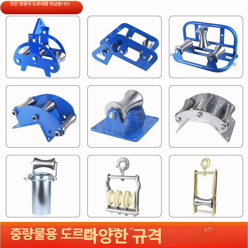 와이어 도르래 롤러 전선 장비 풀링기 수공구 중량물 베어링 풀리 - 상세 이미지 5