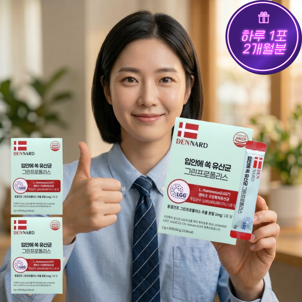 [2개월] 비타르르 오라프로린 구강 유산균 그린프로폴리스 30포, 2개 - 상세 이미지 2