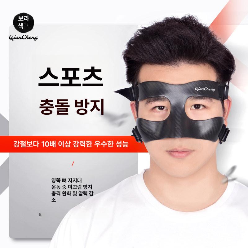 안면보호 마스크 얼굴 스포츠 코뼈 보호대 후 축구 농구 TW카본패턴 직조 원단 + 무료 증정 프리사이즈 - 상세 이미지 2