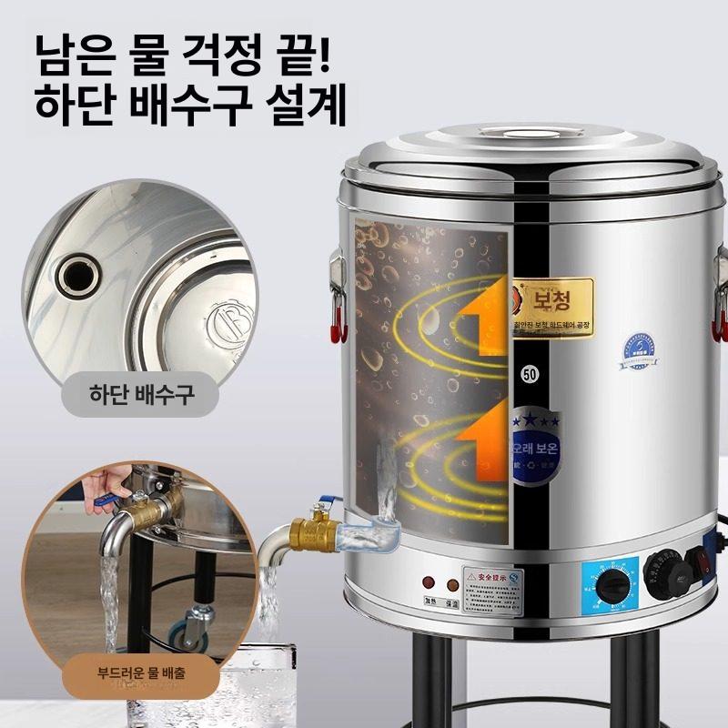 이동식 전기 보온 물통 육수통 50L 식당 매점 상업용 80L [랙+통+배수구] - 상세 이미지 5