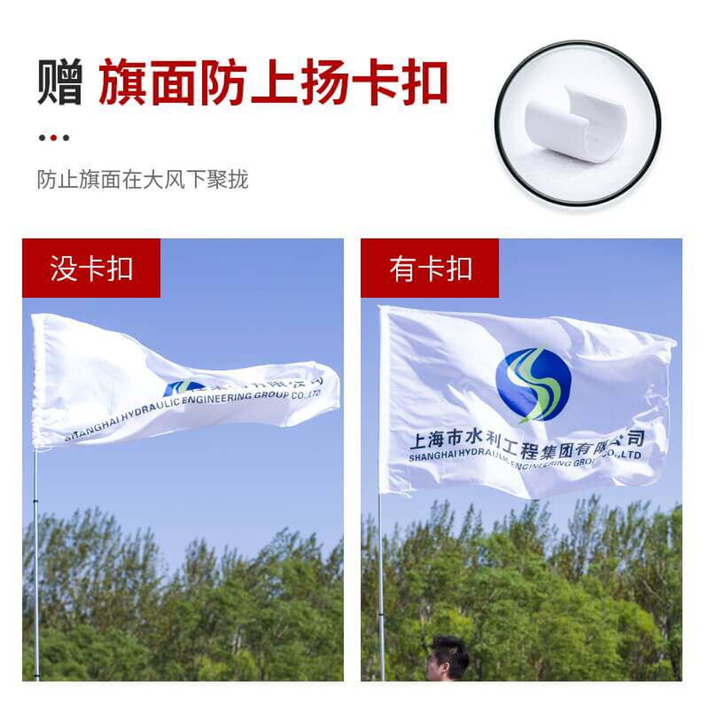 업그레이드카드홀더 국기 깃대 2M3단 증정 국기게양대 공공기관 5미터 202 회사 게양대 군부대 스 학교 2M3단 업그레이드카드홀더 증정 - 상세 이미지 3