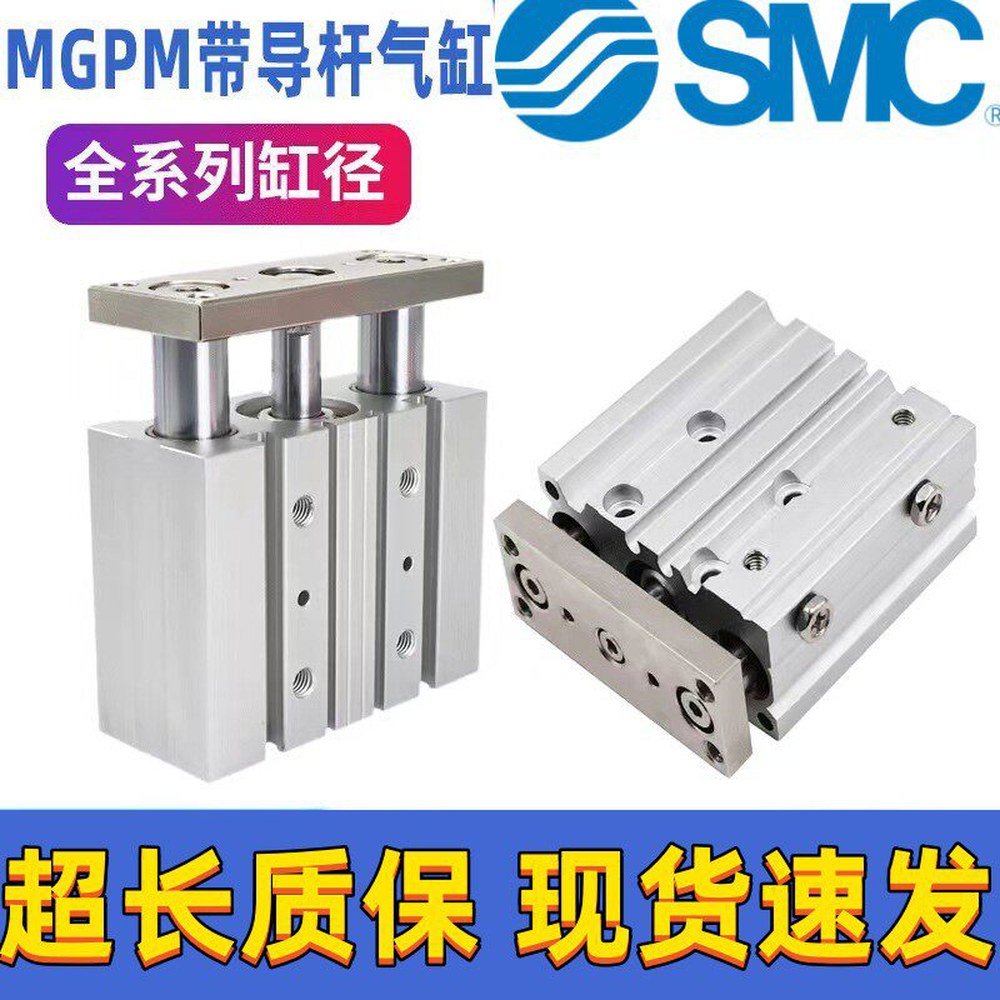 컴팩트 MGPA2050AXC8 MXH SMC MGPA MGPM3275Z MGPM1210Z - 상세 이미지 3