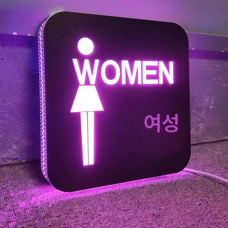 화장실 안내등 욕실 좌벽 남녀 표시등 표시 사인등 원형 남녀 세트 30 x 30cm - 상세 이미지 3