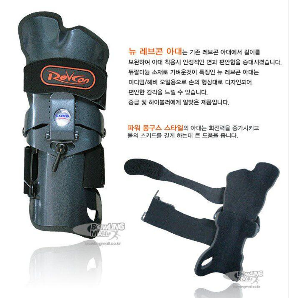 볼링 아대 기계식 프로용 보호 장비 상세 이미지 3