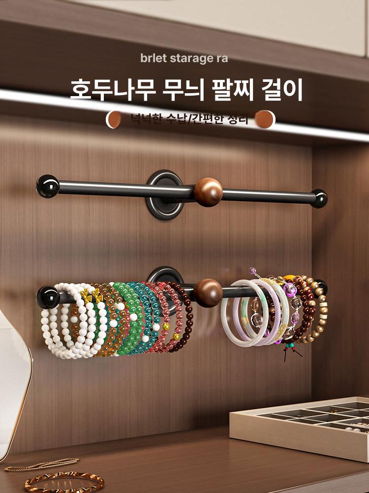 팔찌 진열대 거치대 디스플레이 악세사리 매대 걸이 블랙 월넛우드 패턴 - 상세 이미지 2