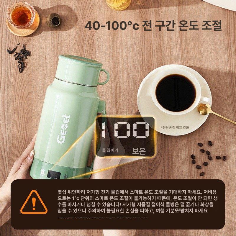휴대용 커피포트 텀블러 보온 여행 가열식 A타입 등산 304 스테인리스 그린 - 상세 이미지 5