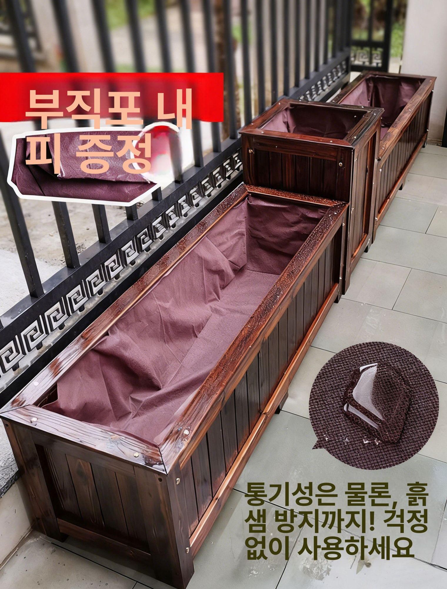 조경 플랜트박스 방부목 대형 실외 화단 공원 이동식 정원 옥상 화단만들기 나무 화분 - 상세 이미지 3