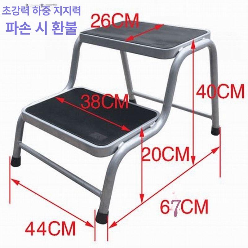2단 카라반 발판 디딤판 자동 세차 고강도 계단 폴딩 손잡이 없는 2단 용접 사다리 40cm 높이 - 상세 이미지 2