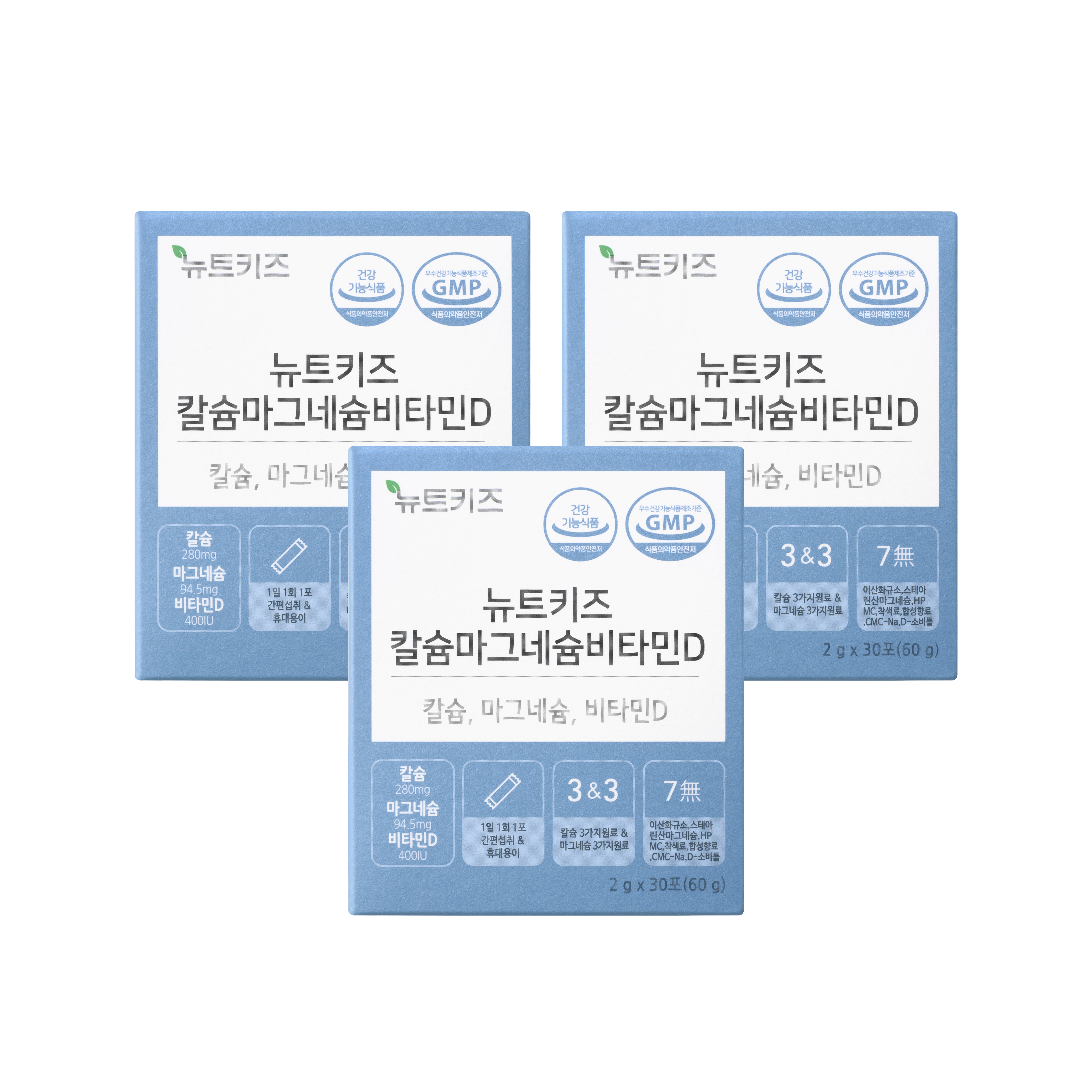뉴트키즈 칼슘마그네슘비타민D 칼마디 비타민K2 어린이 아기 유아 30포, 3개 제품 이미지