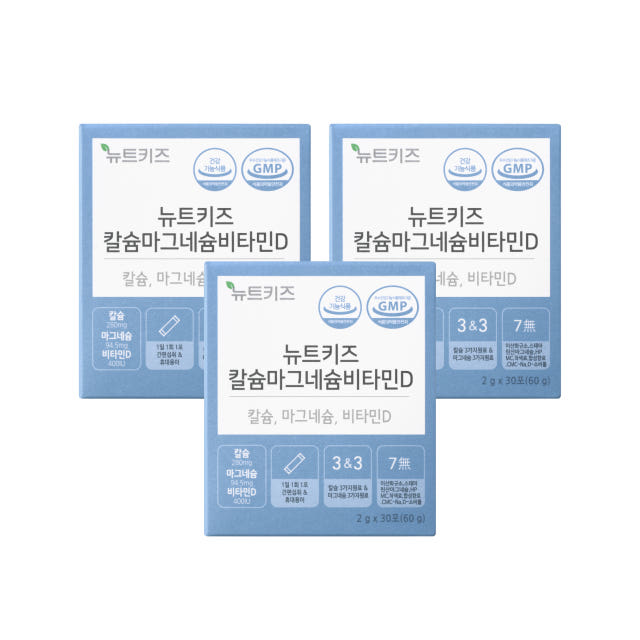 뉴트키즈 칼슘마그네슘비타민D 칼마디 비타민K2 어린이 아기 유아 30포