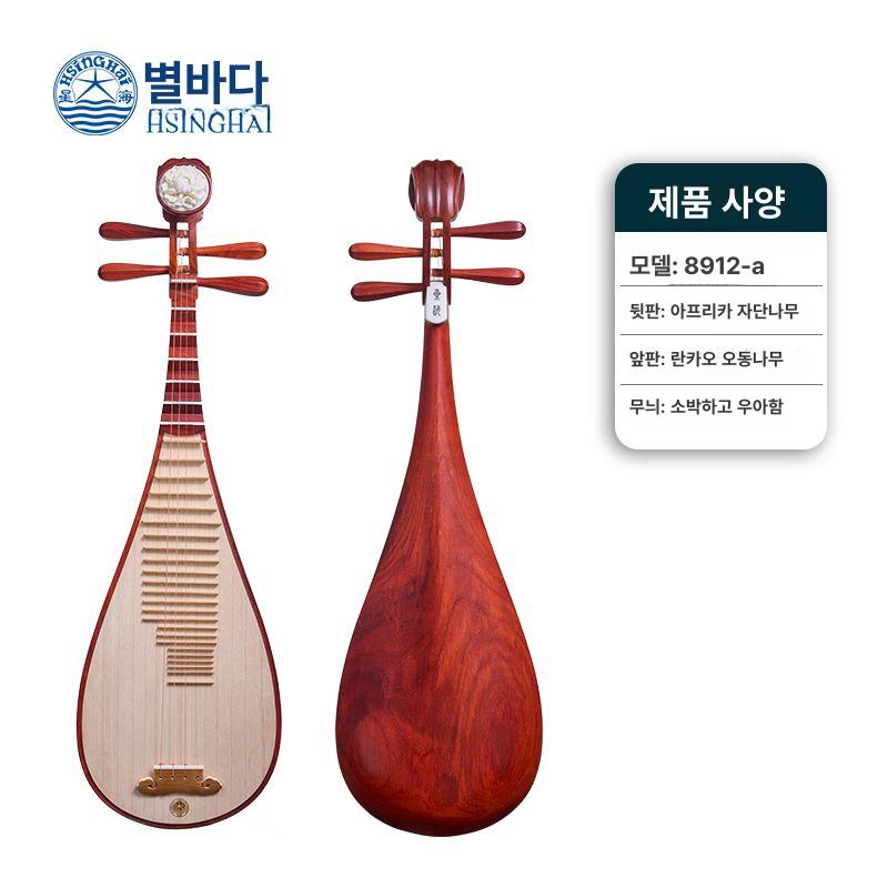 중국 전통 비파악기 현악기 연주용 초보 용 공연 연습 기타 사극 레슨 입문 취미 - 상세 이미지 3