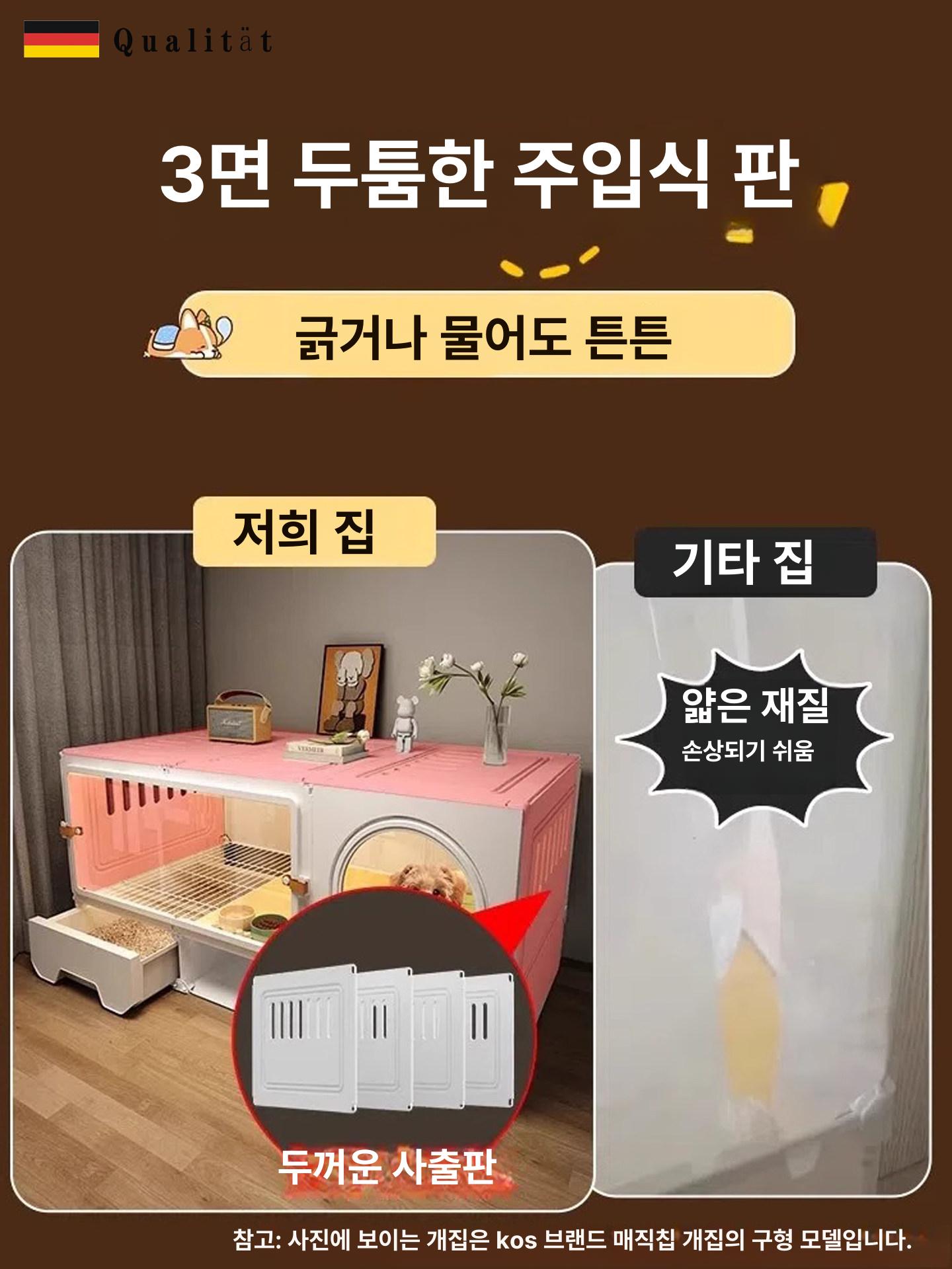 토끼장 대형 투명 펜스 서랍 사육장 기니피그 케이지 강아지 토끼 공간 관찰창 화장실 이미지 6