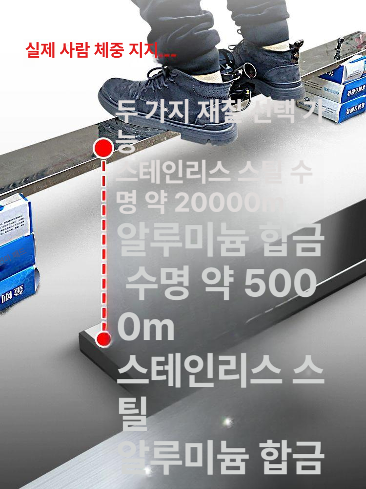 스크래퍼 시멘트 미장기 공사장 다짐기 도로 전동 스크리드 콘크리트 보수 공사 매꾸미 메꾸미 - 상세 이미지 4