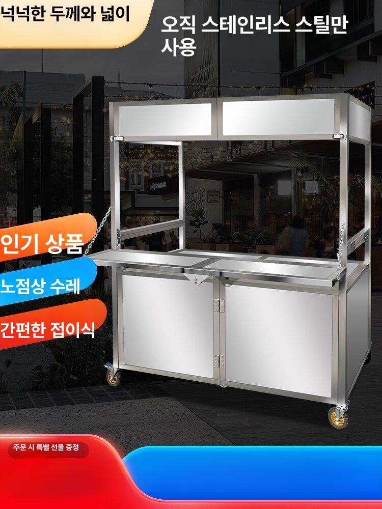 접이식 매대 가판대 스낵카 스텐 이동식 부스 야시장 50kg 1.2m 상단 하단 - 상세 이미지 2