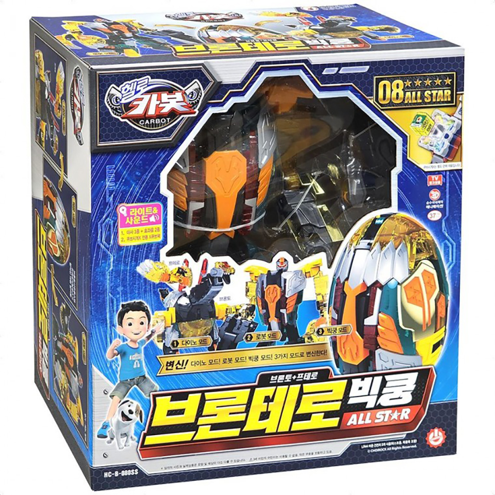 브론테로빅쿵 올스타 헬로카봇 로봇 장난감 변신 - 상품 이미지