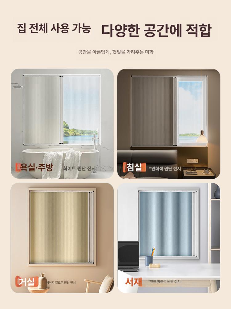 무타공슬라이딩블라인드 주문제작 세탁실 베란다 다용도 여름 겨울 겸용 방충 연회색 그레이 메시 사용 이미지 6