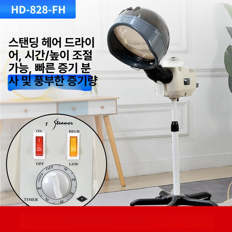 미용실 헤어 스팀기 스티머 헤어샵 미스트기 - 상세 이미지 2