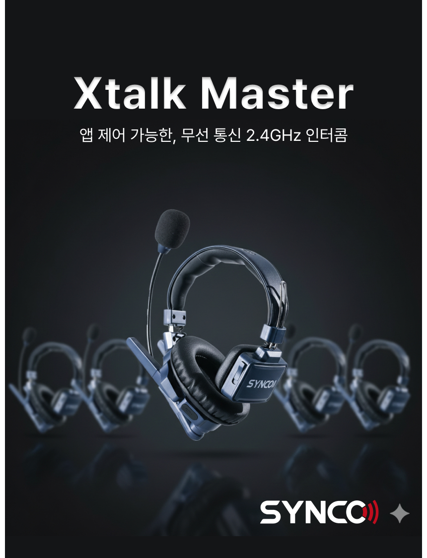 SYNCO Xtalk Master XM1 1구 무선 헤드셋 인터콤 시스템 싱코 마스터