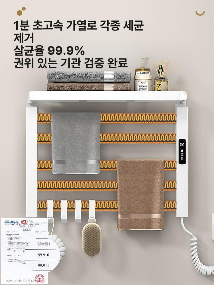 타올워머 가정용 수건걸이 화장실 행잉 방수 거치대 55x35 스탠다드 화이트 원키 - 상세 이미지 2