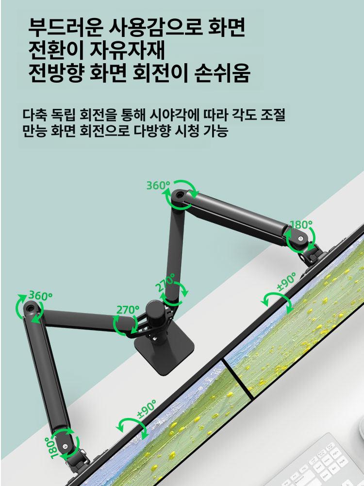 벽걸이 노트북 거치대 브래킷 A형 암 1016인치 벽면 2 프리미엄 17-32인치 - 상세 이미지 3
