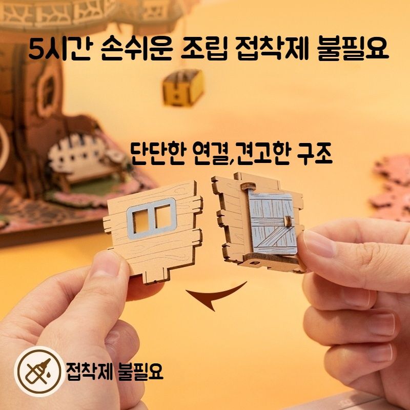 미니어처 벚꽃 하우스 선물 로라이프 미니어쳐 rolife 3D DIY 조립 로보타임 입체 - 상세 이미지 3